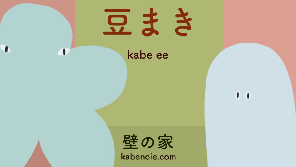 画像に alt 属性が指定されていません。ファイル名: %E8%A1%A8%E7%B4%99-1024x576.png