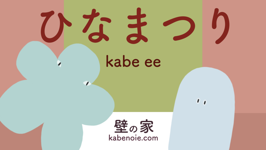 画像に alt 属性が指定されていません。ファイル名: S_004-1024x576.png