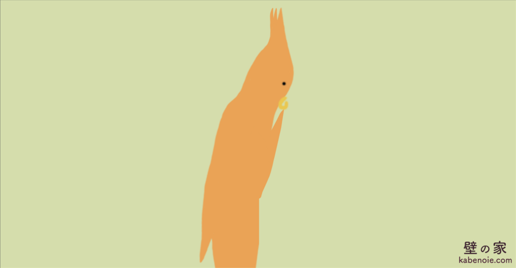 画像に alt 属性が指定されていません。ファイル名: S_19-1-1024x533.png