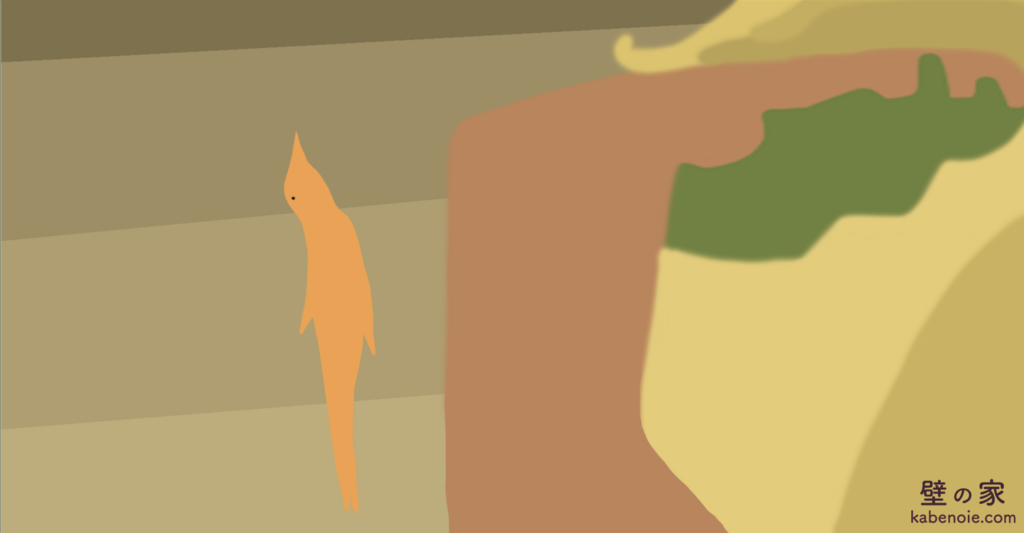 画像に alt 属性が指定されていません。ファイル名: S_24-1024x533.png