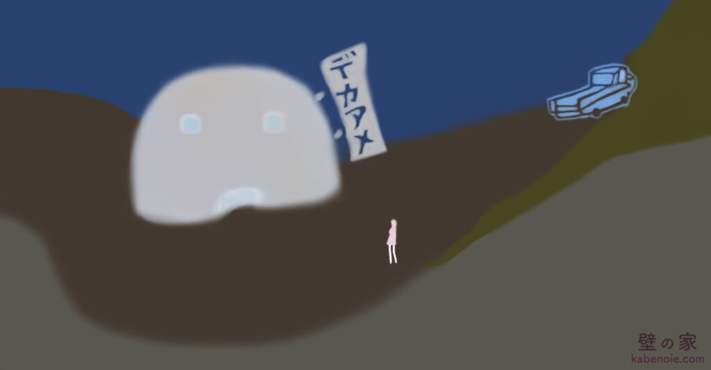 画像に alt 属性が指定されていません。ファイル名: s_02-3-1024x533.jpg