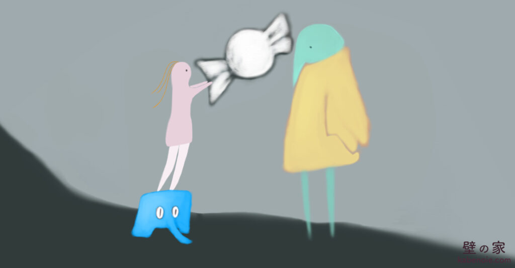 画像に alt 属性が指定されていません。ファイル名: s_09-3-1024x533.jpg
