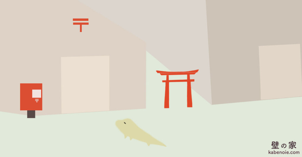 画像に alt 属性が指定されていません。ファイル名: s_12-1024x533.jpg
