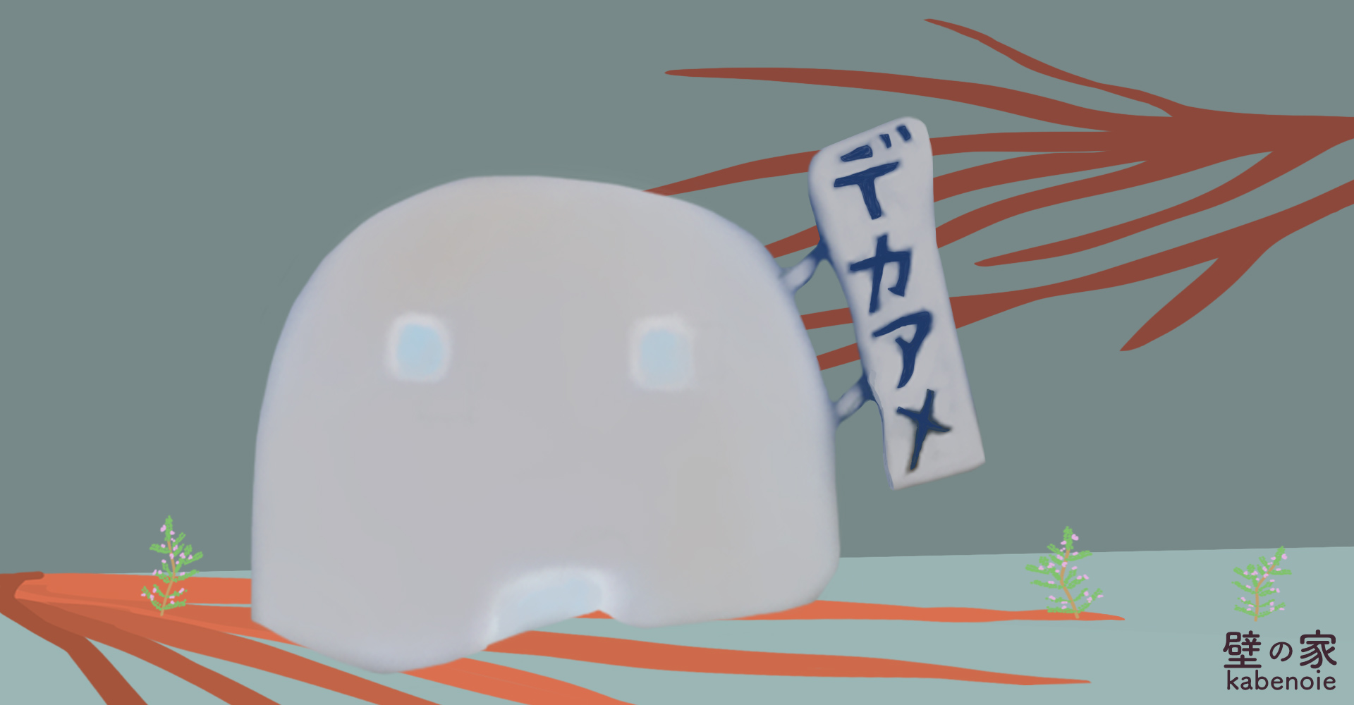 画像に alt 属性が指定されていません。ファイル名: s_12-4.jpg