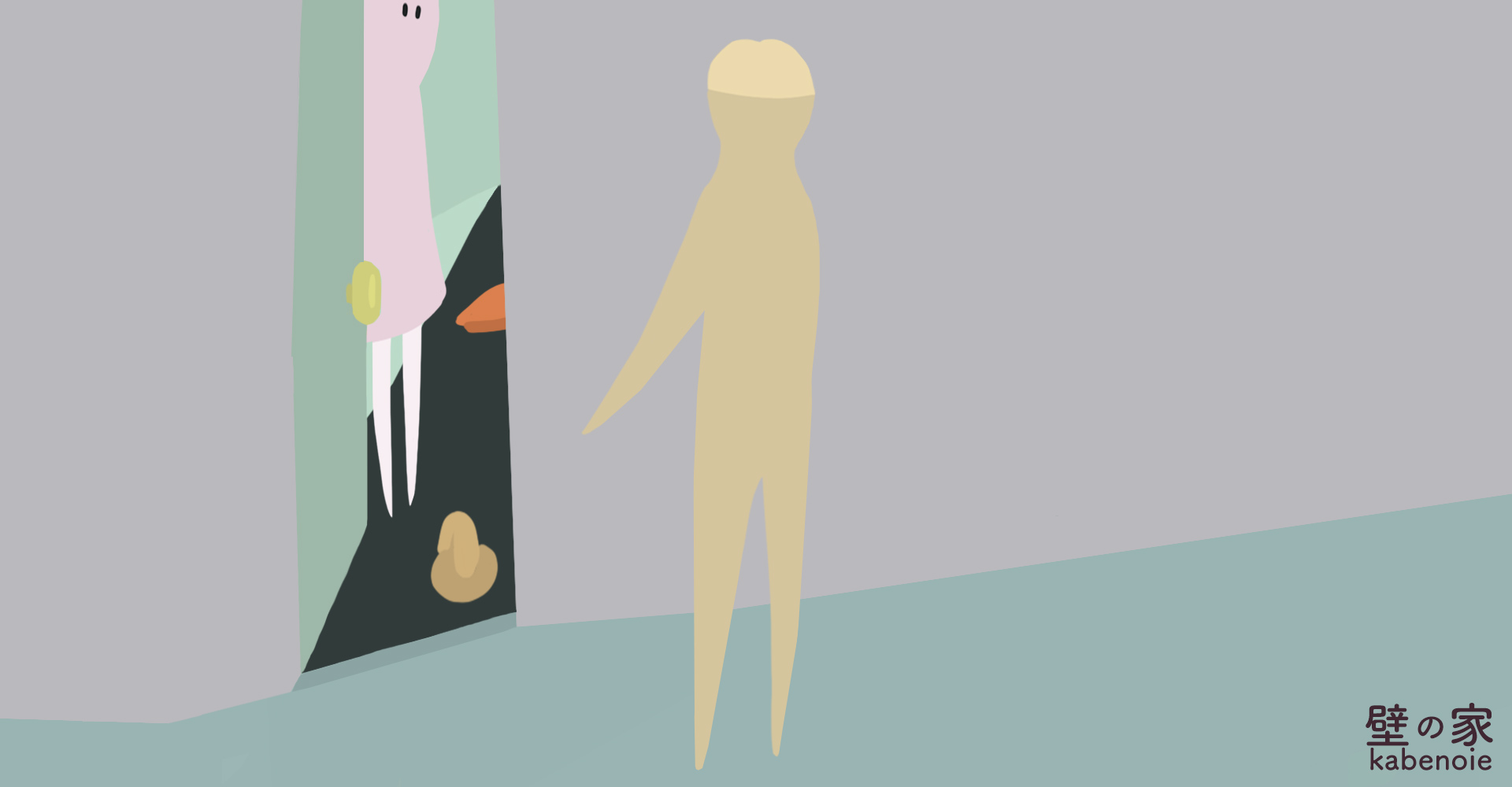 画像に alt 属性が指定されていません。ファイル名: s_13-2.jpg