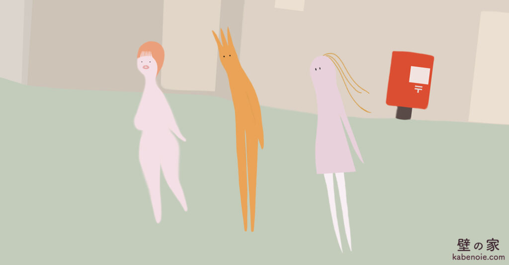 画像に alt 属性が指定されていません。ファイル名: s_15-1-1024x533.jpg