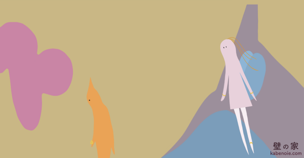 画像に alt 属性が指定されていません。ファイル名: s_20-1-1024x533.png