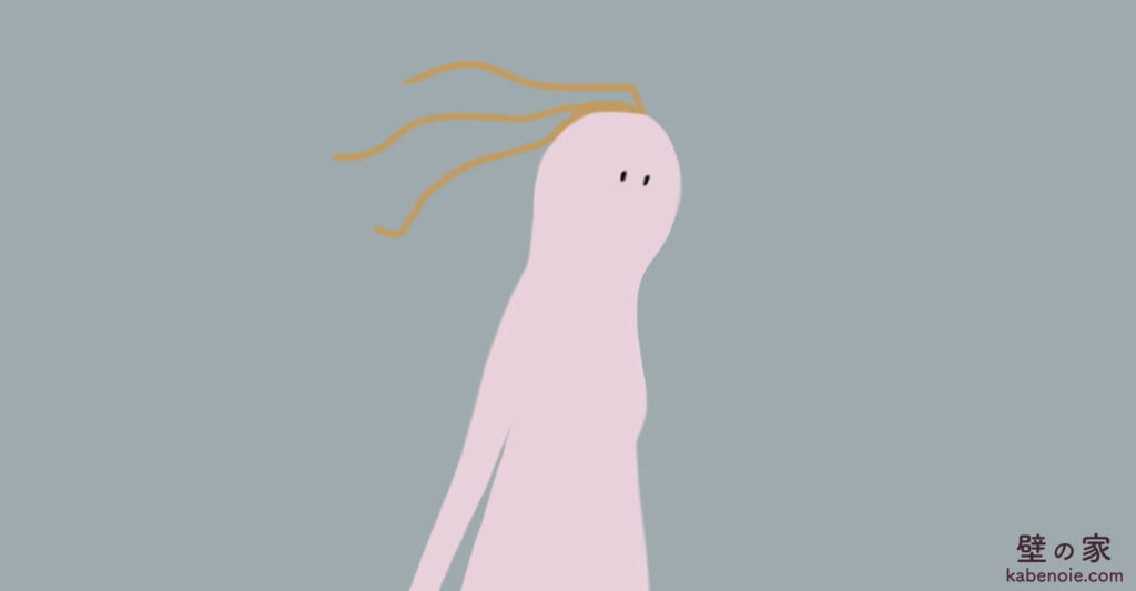 画像に alt 属性が指定されていません。ファイル名: s_23-1024x533.jpg