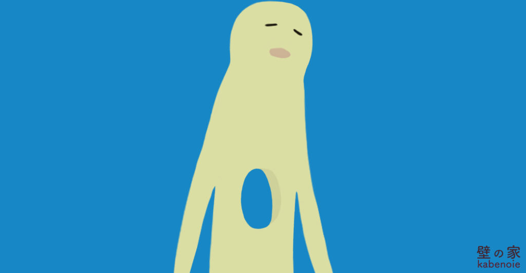 画像に alt 属性が指定されていません。ファイル名: s_36-1-1024x533.jpg