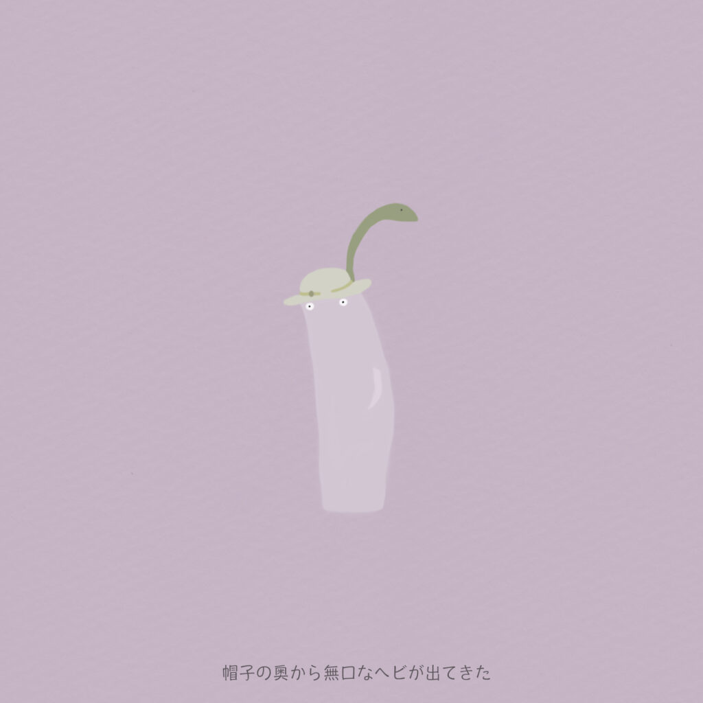 画像に alt 属性が指定されていません。ファイル名: 04031%E5%B8%BD%E5%AD%90%E3%81%AE%E5%A5%A5%E3%81%8B%E3%82%89%E7%84%A1%E5%8F%A3%E3%81%AA%E3%83%98%E3%83%93%E3%81%8C%E5%87%BA%E3%81%A6%E3%81%8D%E3%81%9F-1024x1024.jpg